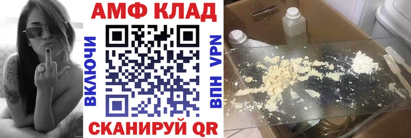 АМФ 97% Химки