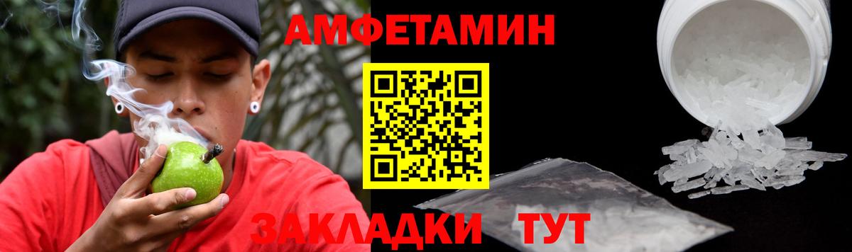 Химки  АМФЕТАМИН 97%  Amphetamine  Amphetamine  Вход с VPN 