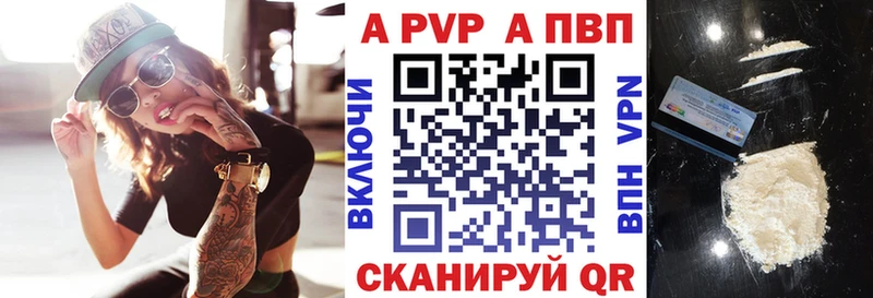 А ПВП СК  Химки 