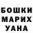 ТГК жижа Ekaterina Parhina