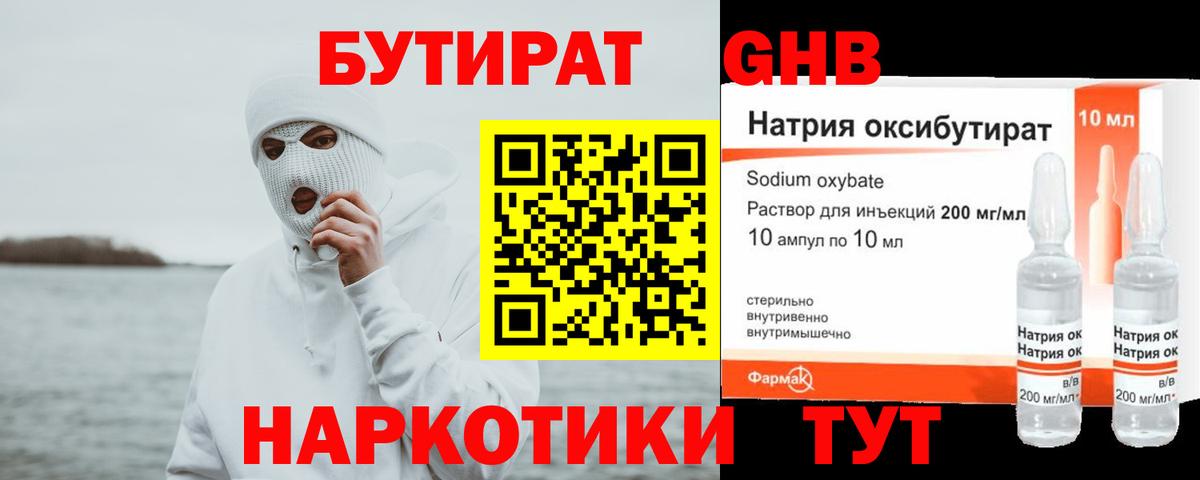 Где продают наркотики?  Меф   Метамфетамин  Экстази  COCAIN  Вейп ТГК  Бошки Шишки  Вход с VPN  Химки  ГАШ 