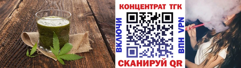 Печенье с ТГК марихуана OMG как зайти Химки