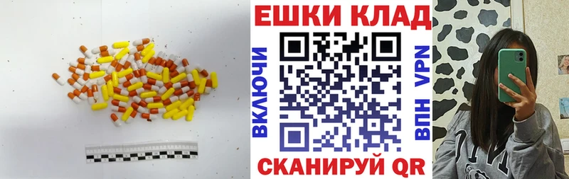 МЕГА tor  Химки  Ecstasy Дубай 