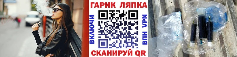 ГАШИШ Cannabis Химки