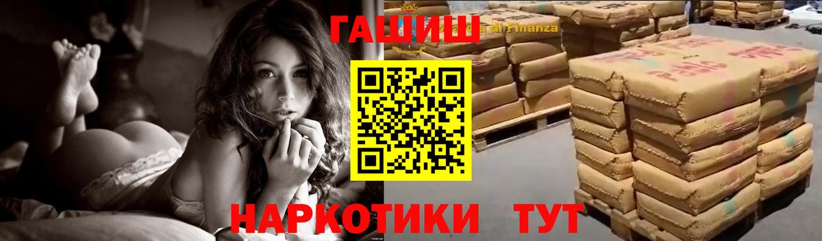 Химки  ГАШИШ индика сатива  ГАШ  Вход с VPN  как найти закладки  ГАШ гашик 