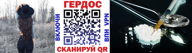 даркнет состав  Химки  ГЕРОИН герыч  ссылка на мегу вход 