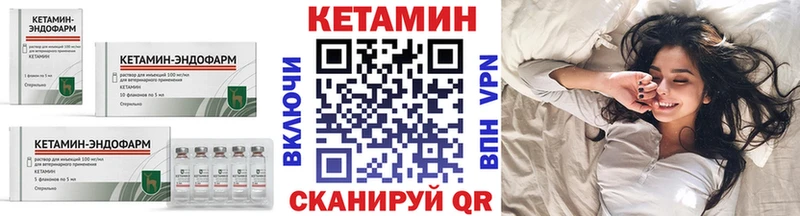 кракен вход  Химки  КЕТАМИН ketamine 