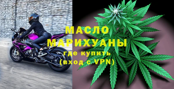 винт Осинники