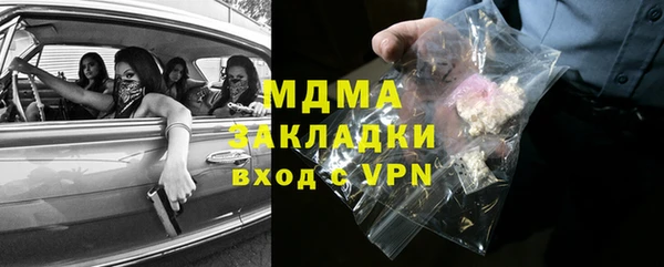 винт Осинники