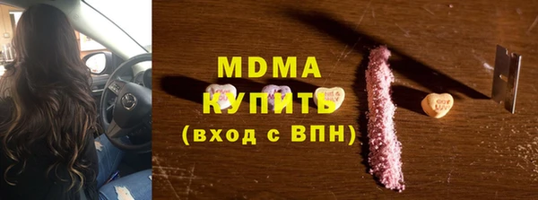синтетический гашиш Бежецк