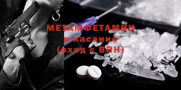 мдма Белая Калитва