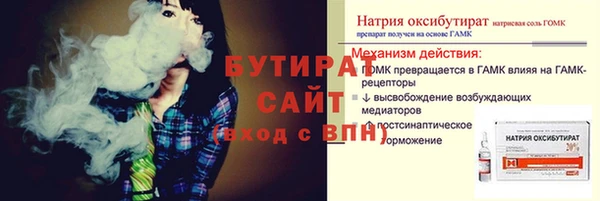 2c-b Осташков