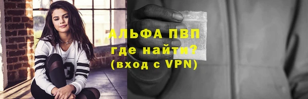 2c-b Осташков