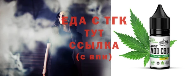 мет Остров