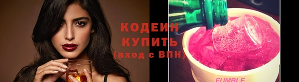 винт Осинники