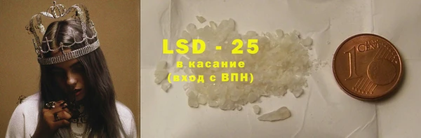 винт Осинники