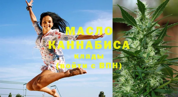 синтетический гашиш Бежецк