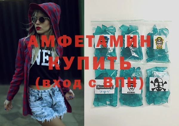 винт Осинники