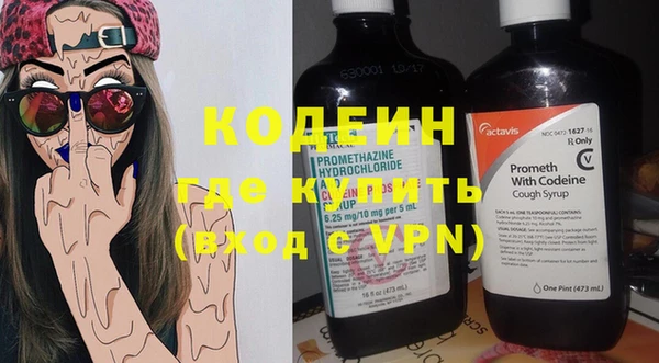 винт Осинники