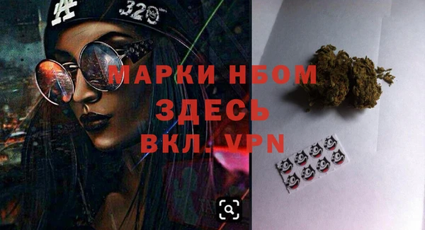 винт Осинники