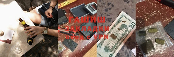 2c-b Осташков