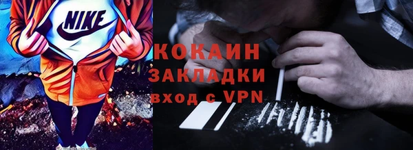 2c-b Осташков
