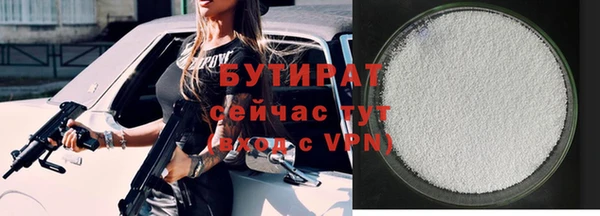 2c-b Осташков