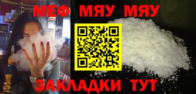mdma Нарткала