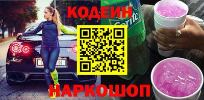 трава Нальчик