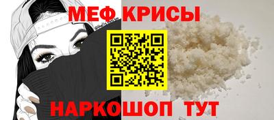 MDMA Наро-Фоминск