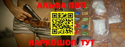 MDMA Наро-Фоминск