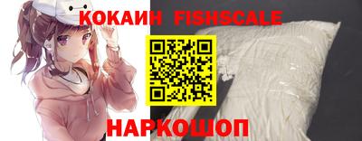 трава Нальчик