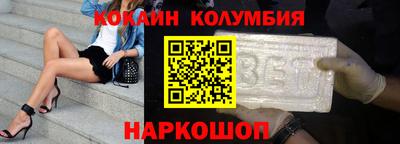 MDMA Наро-Фоминск
