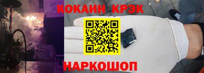 трава Нальчик