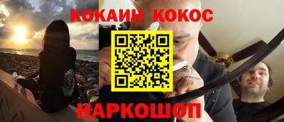 MDMA Наро-Фоминск