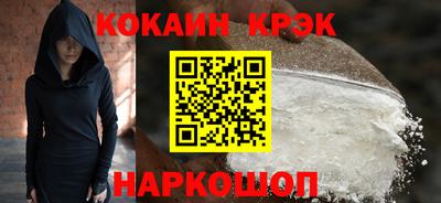 MDMA Наро-Фоминск