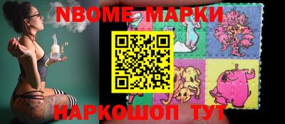 MDMA Наро-Фоминск