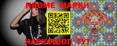 mdma Нарткала