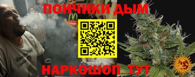 трава Нальчик
