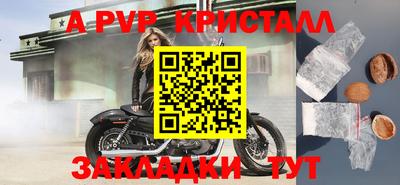 прущие грибы Чапаевск