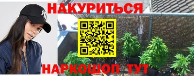 MDMA Наро-Фоминск