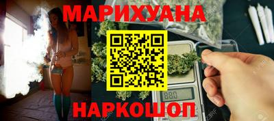 трава Нальчик