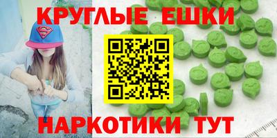 mdma Нарткала
