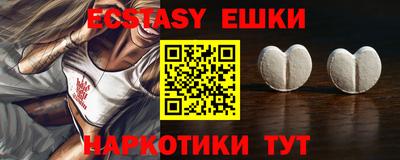 mdma Нарткала