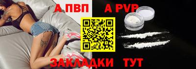 трава Нальчик