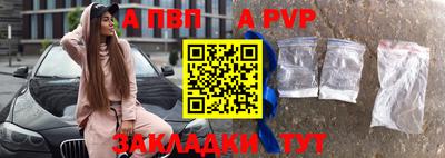 MDMA Наро-Фоминск