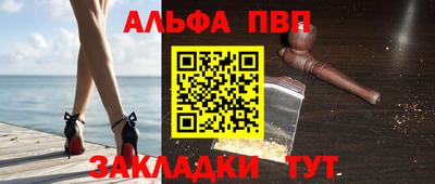трава Нальчик