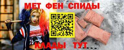 MDMA Наро-Фоминск