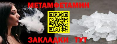 MDMA Наро-Фоминск