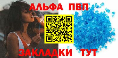 трава Нальчик